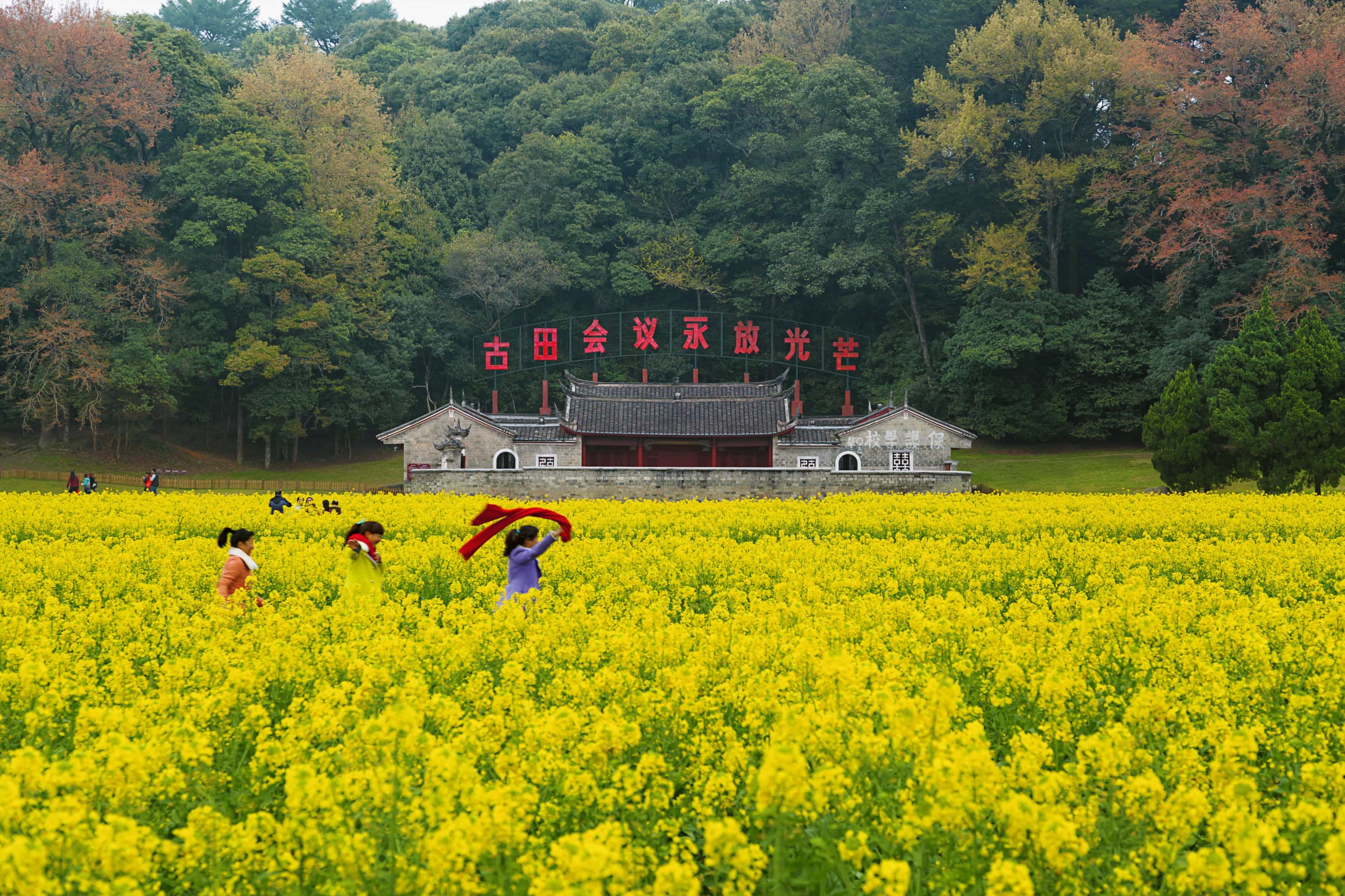 古田旅游区