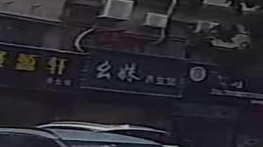 幺妹养生馆(丹缇轩店)