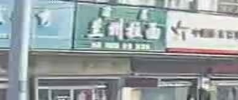 清真兰州拉面(金桥北路店)