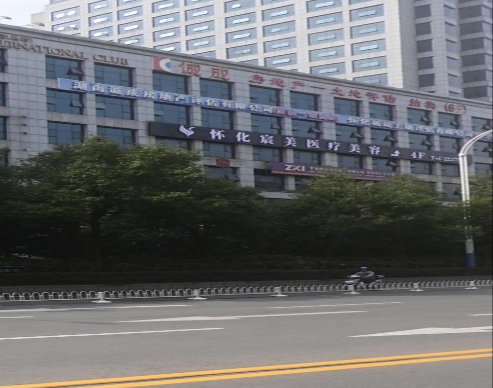 安曼达医疗美容