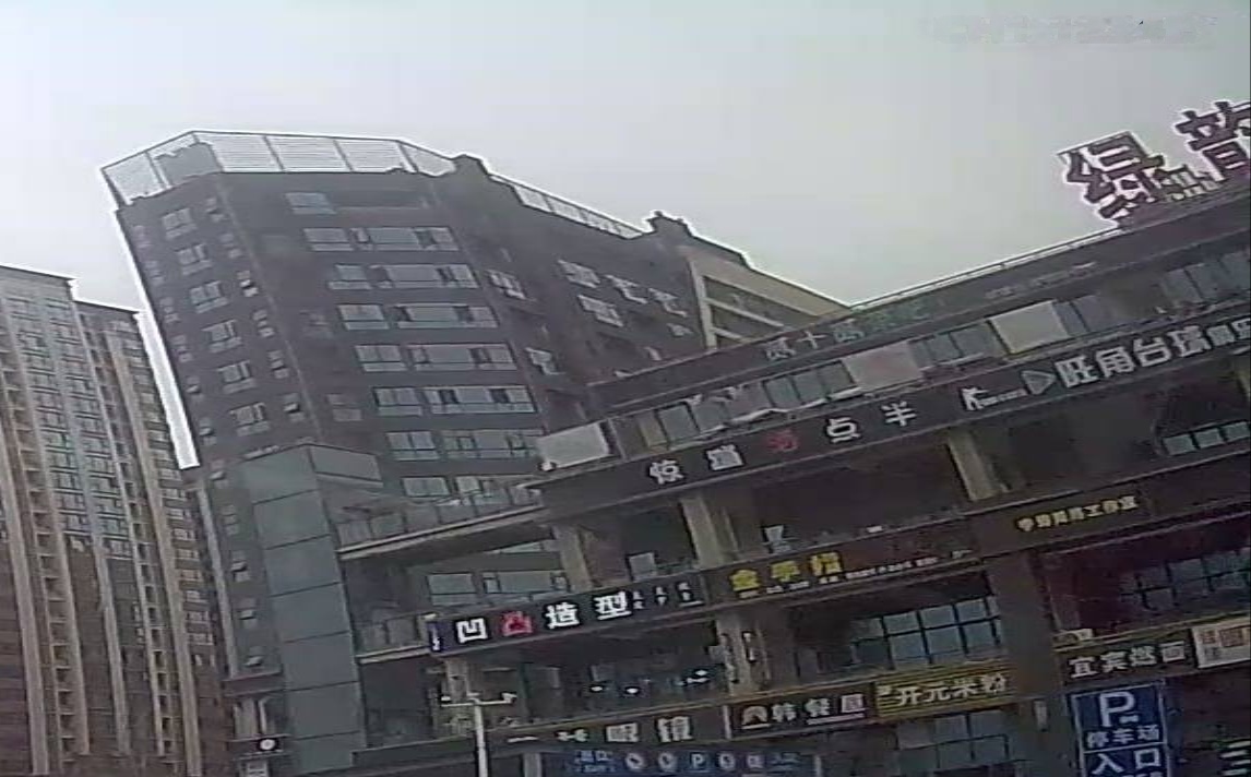 旺角台球俱乐部