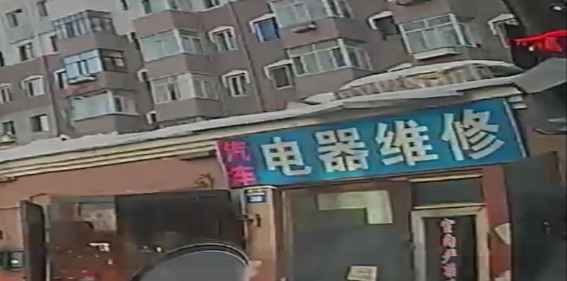 汽车电器维修