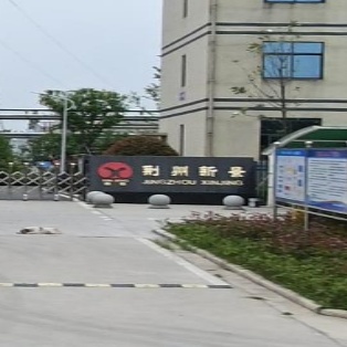 荆州市新景化工