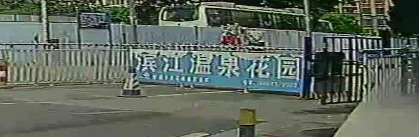 滨江温泉花园东区-游泳池