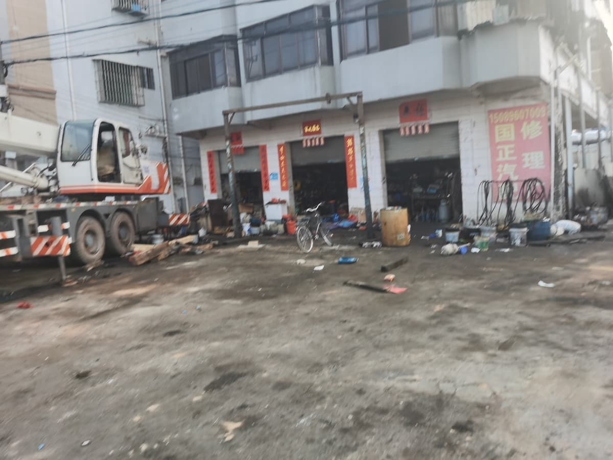 国正汽配修理厂