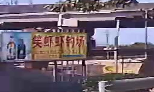 笑虾虾钓场