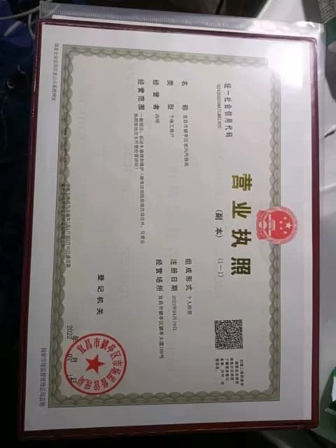 老百年寄收行(总店)