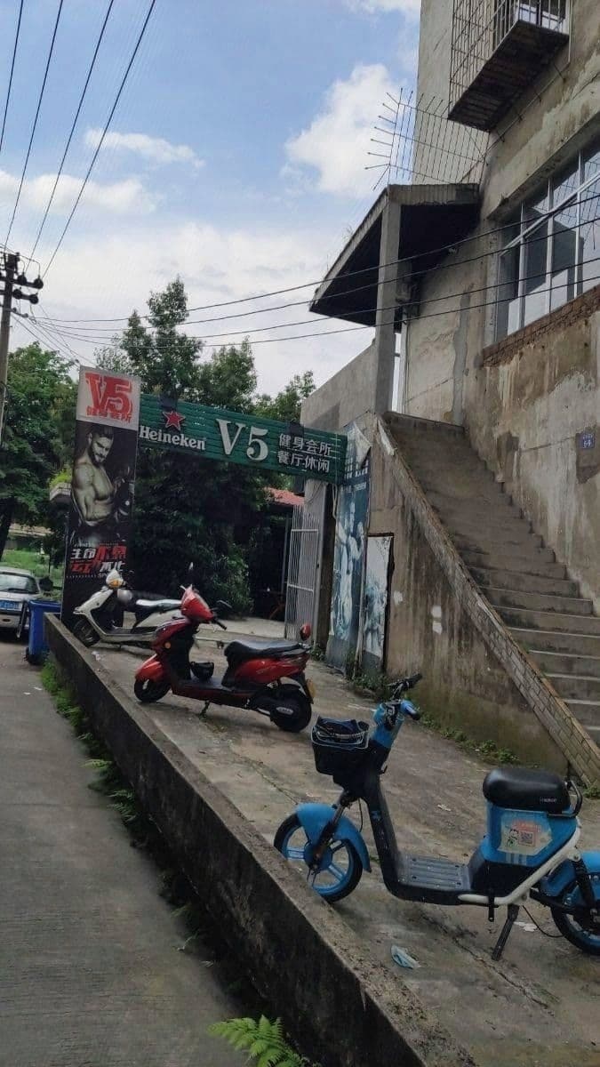 v5健身会所