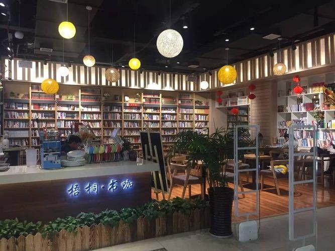 新华书店(翠庭书苑)