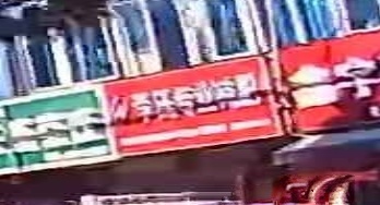 李氏纤妮专肥