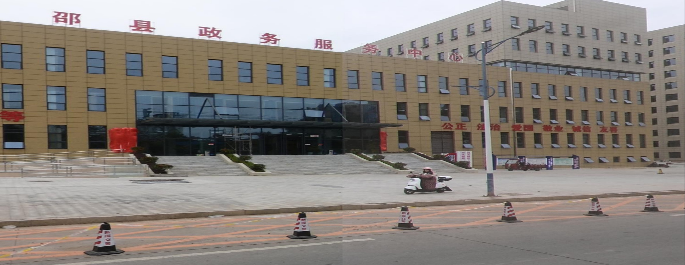 新邵县政务服务中心