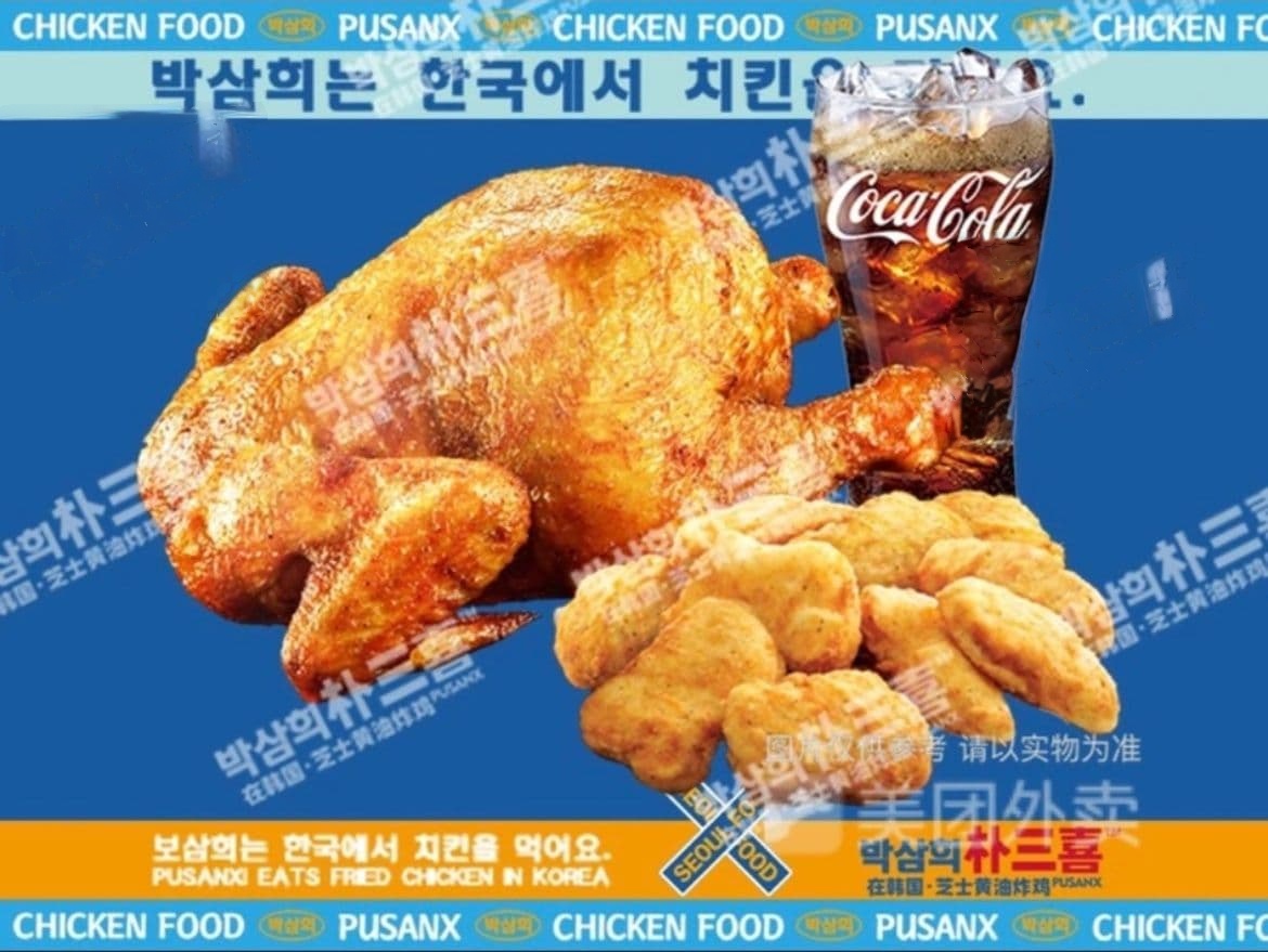 朴三喜在韩国·芝士黄油炸鸡(南城店)