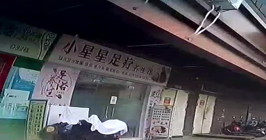 小星星足疗养生馆(清源湾名都店)