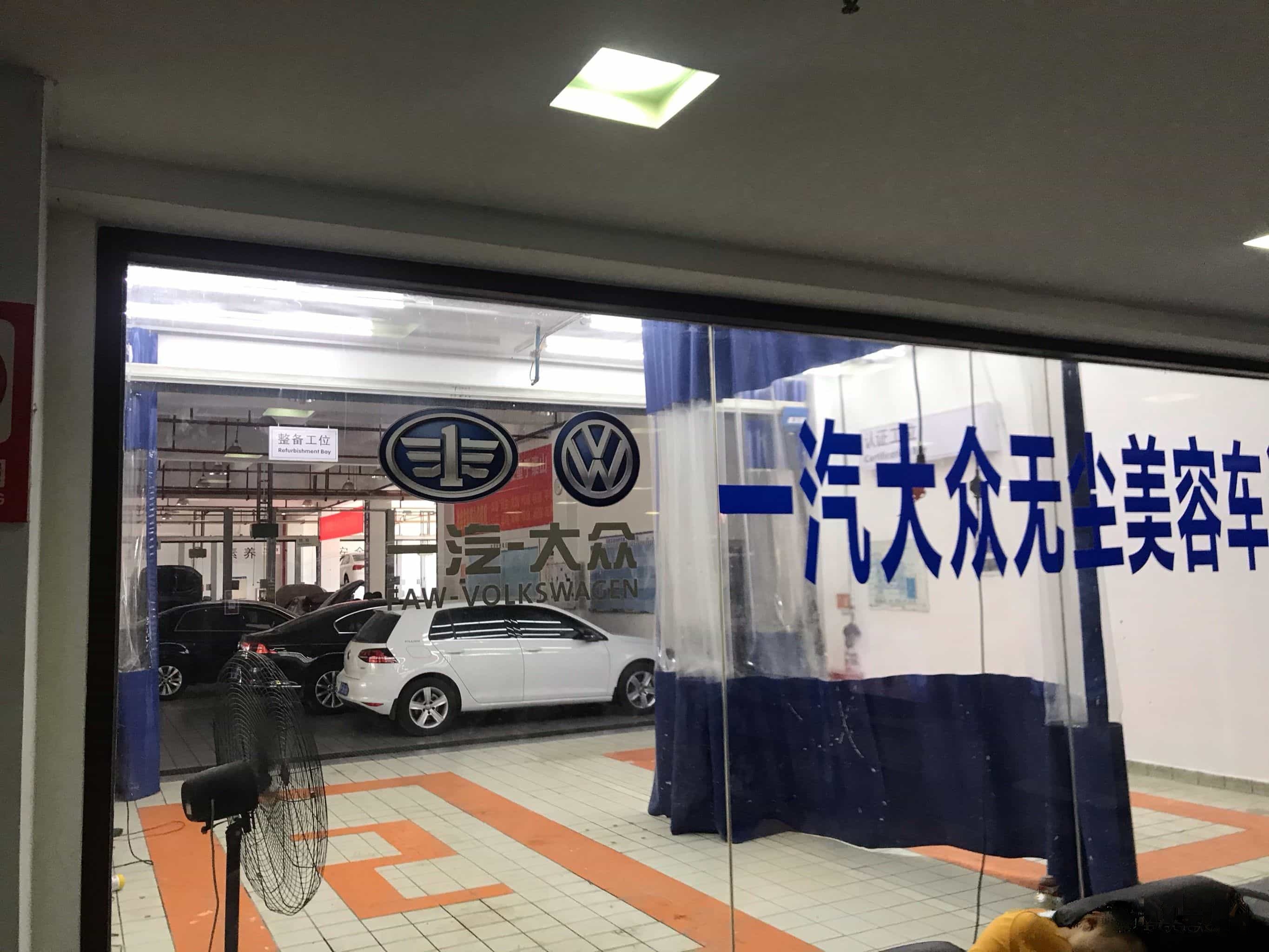 海南长久博众汽车销售有限公司