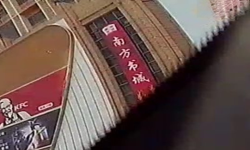 南方书城(宏达广场店)