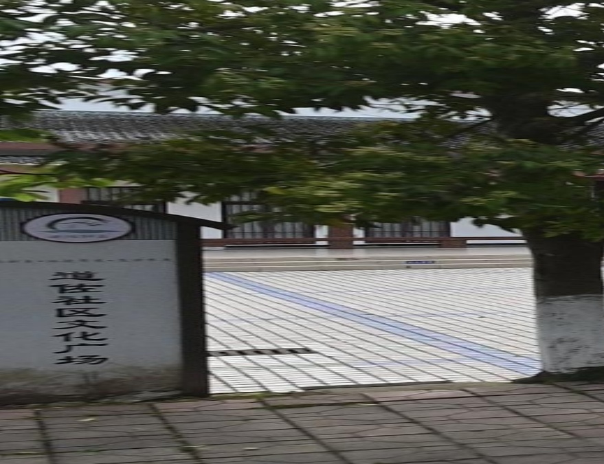 道佐文化站