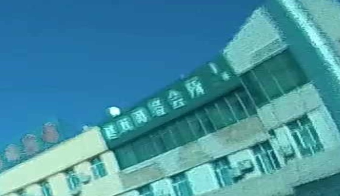 飓风网络会所(恰普河路店)