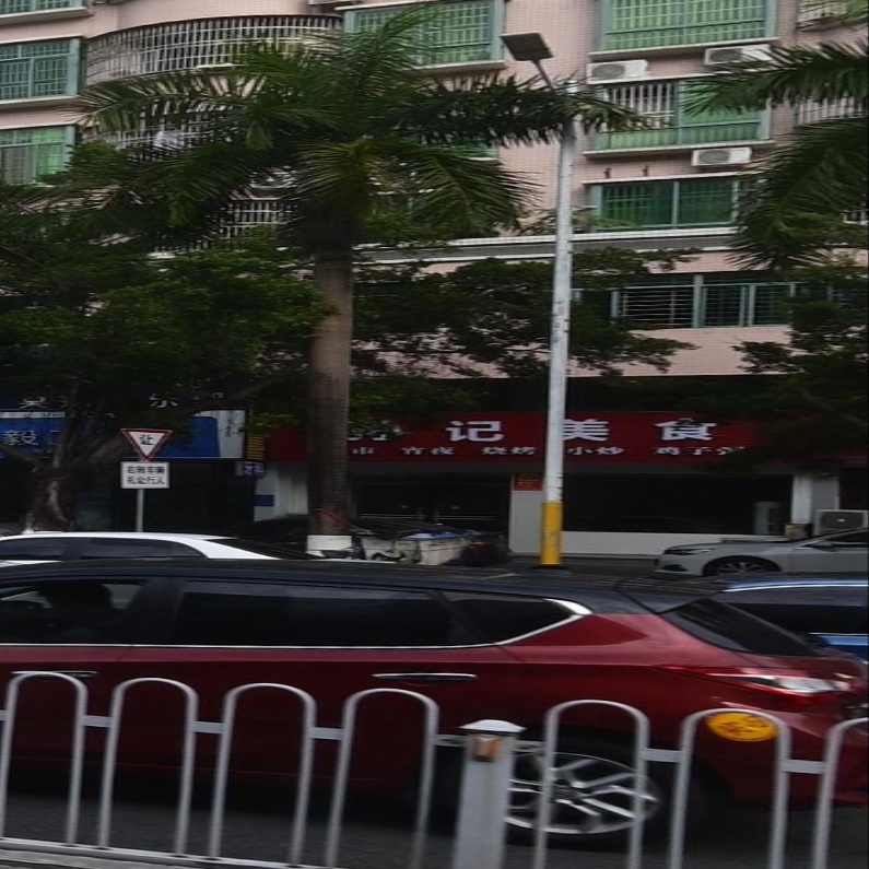 美食居(计星北路店)