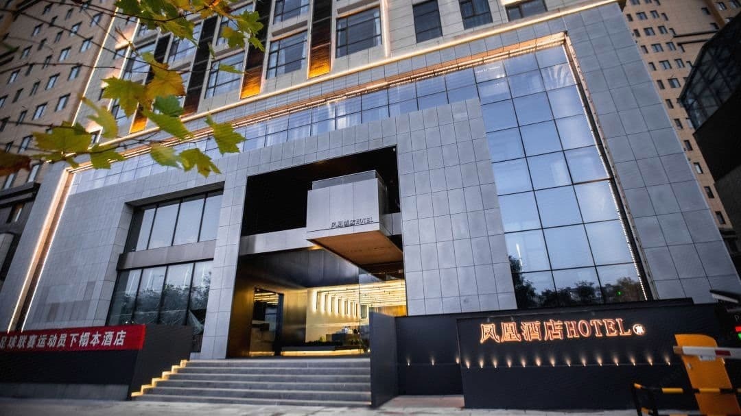 庆阳凤凰九点(高铁站店)