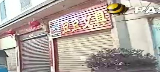 豆豆文具