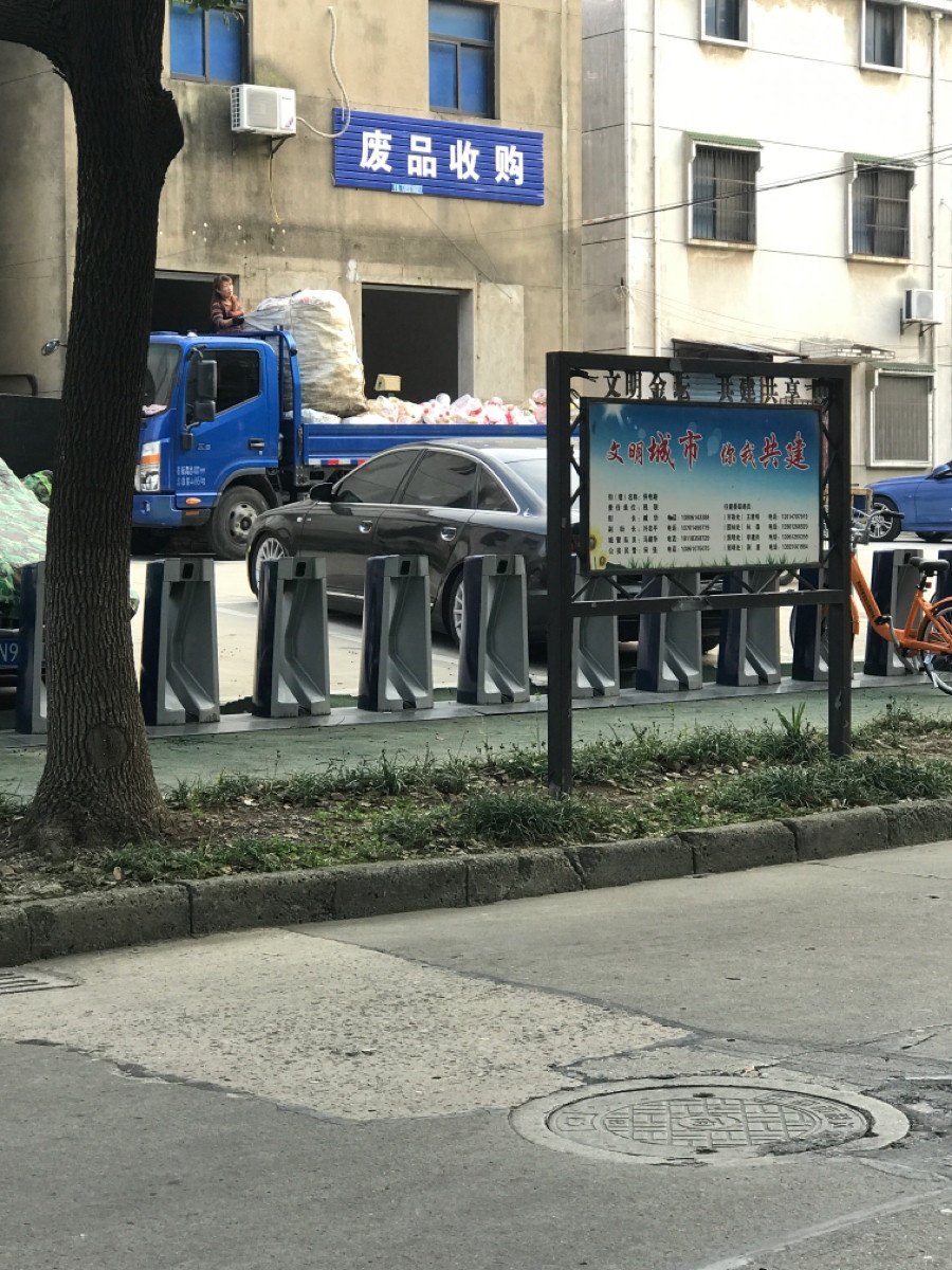 金坛市屈勇废品收购(高价回收铜铁铝不锈钢废家电)