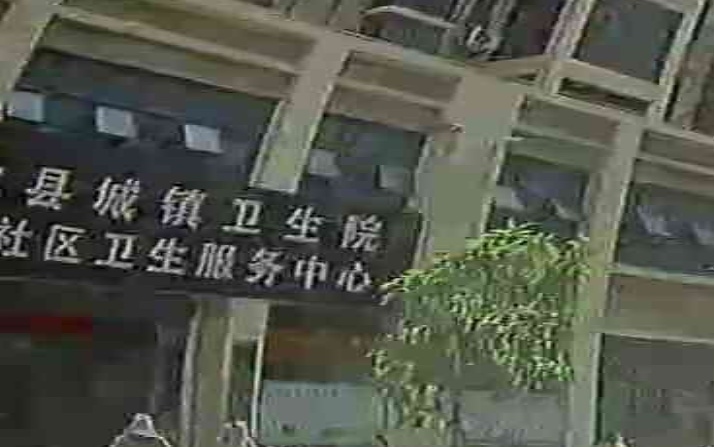 陵城卫生院
