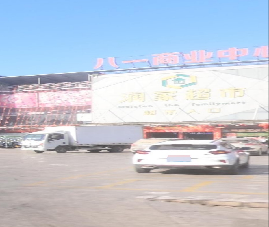 润家超市