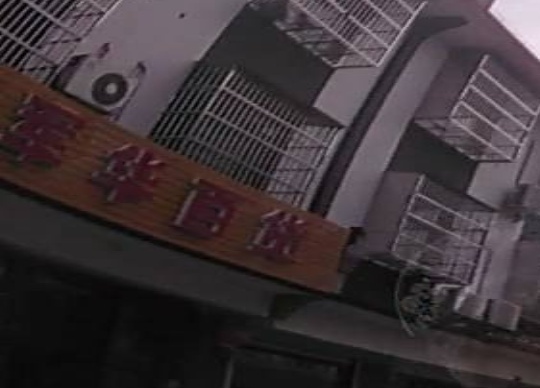 军华百货