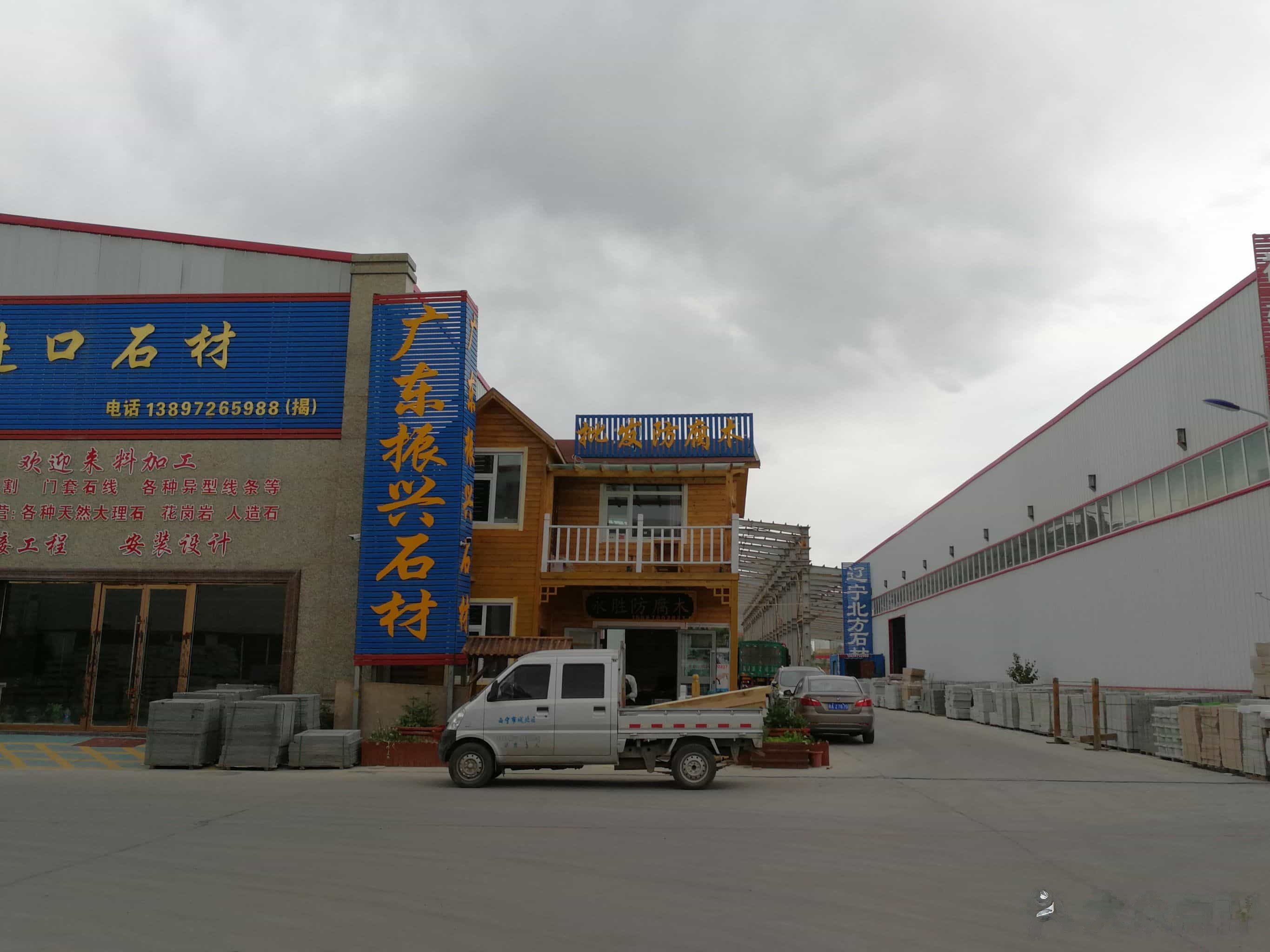 青海西北绿色建材综合产业园