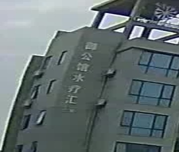 韩公馆水疗汇