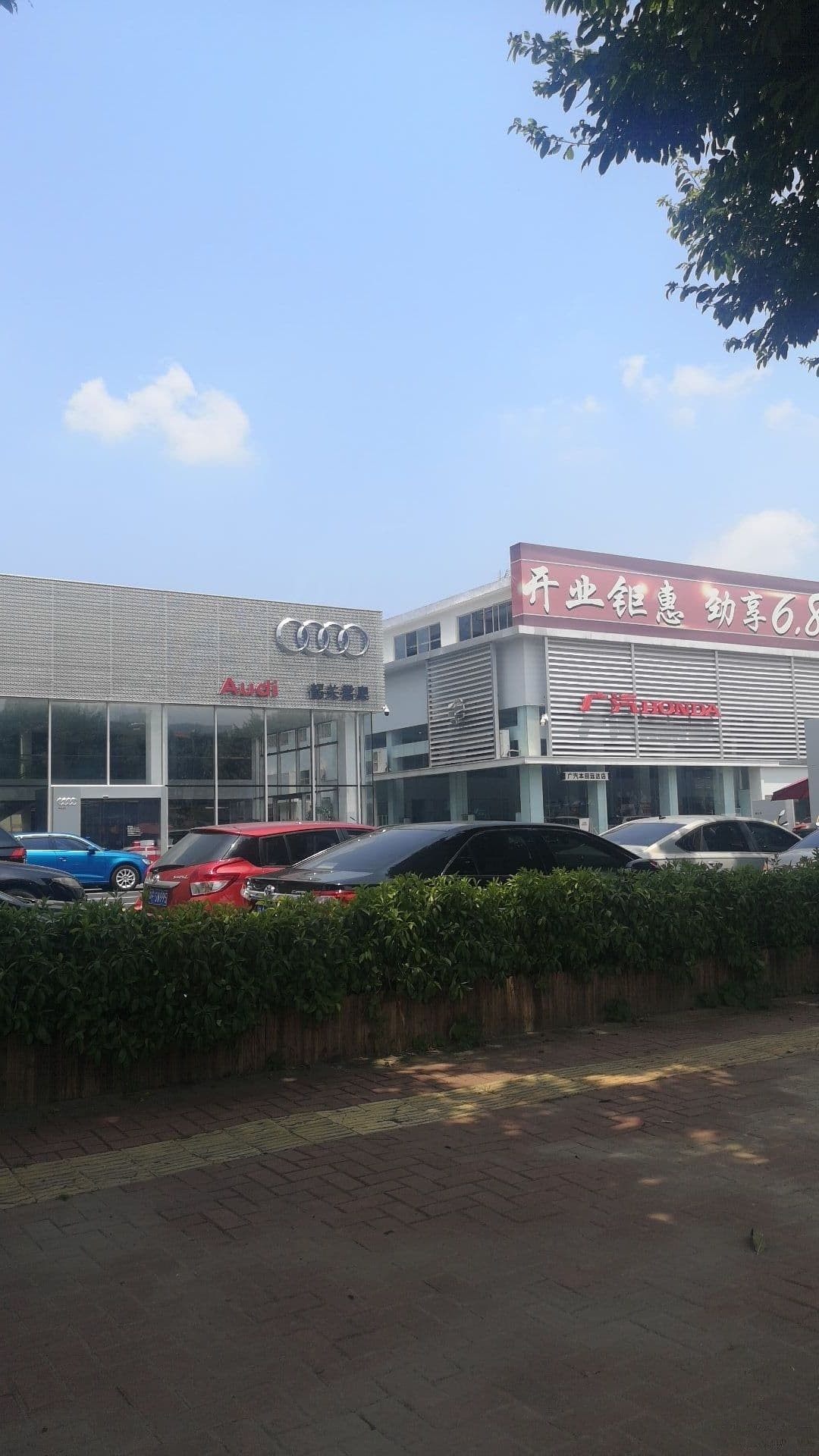 -汽奥(韶关君奥店)