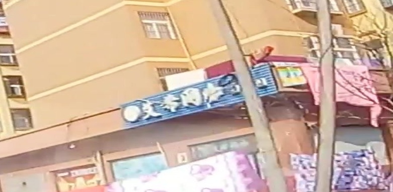 艾希王卡(S309店)