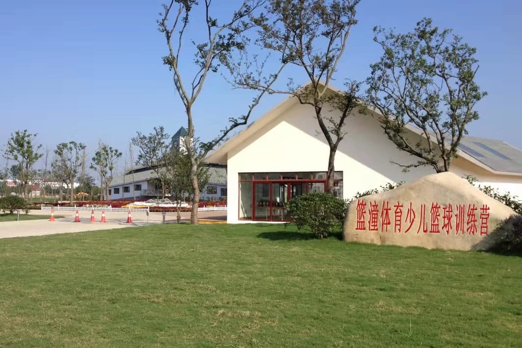 内蒙古篮潼体育少儿篮球训练营