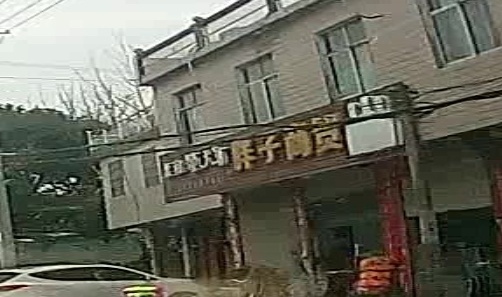 胖子商贸