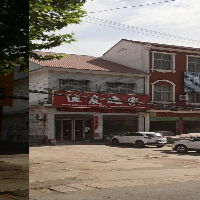 渔友之家(广场街店)