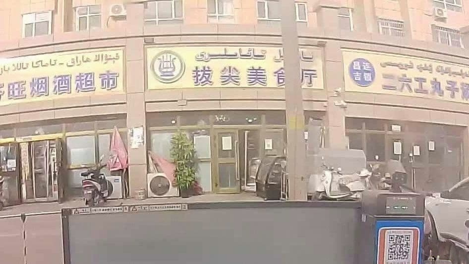 拔尖美食厅(山水嘉园店)