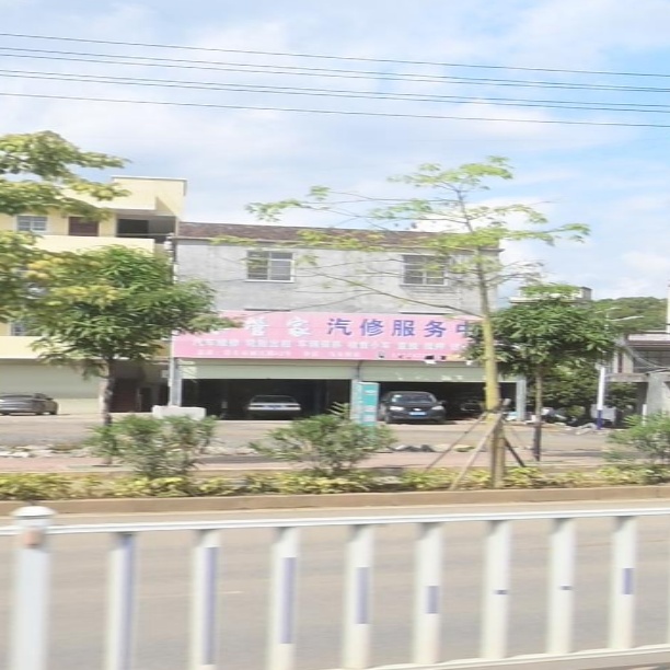 车管家汽修服务中心