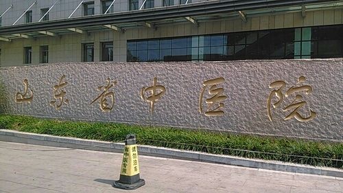 山东省中医院(东院区)-停车场