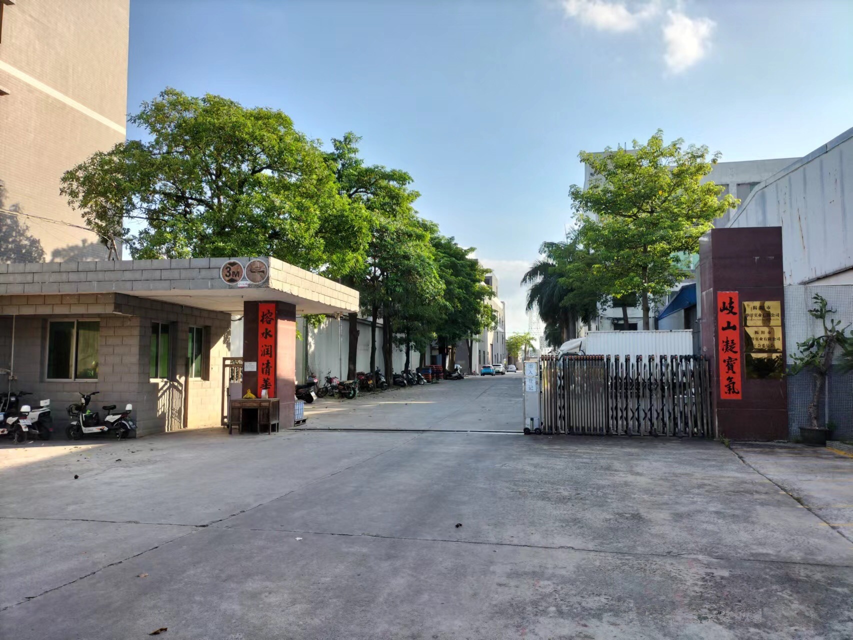 揭阳市百仕大五金塑胶制品有限公司