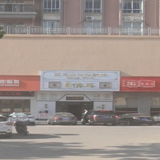 佛耳采耳文化体验馆(营仔店)