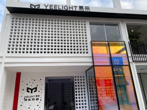 Yeelight易来智能照明