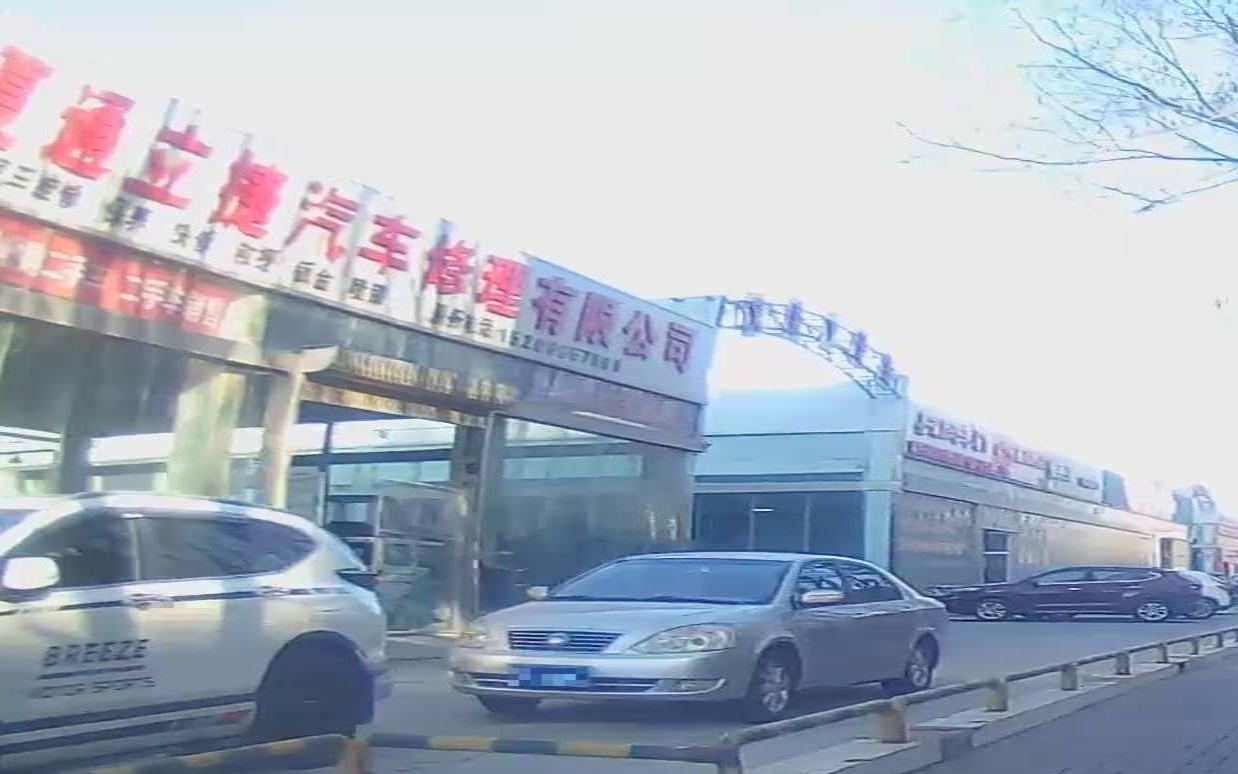 宁夏通立捷汽车修理有限公司