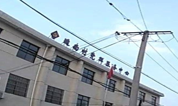 运南村