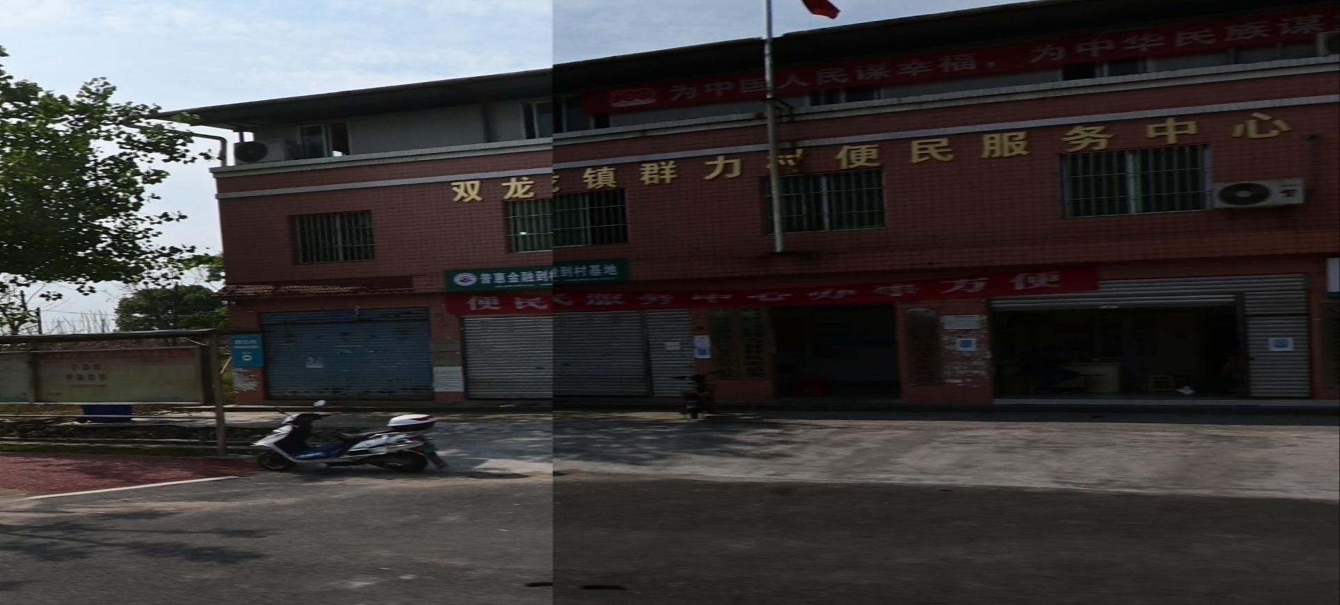 群力村村民委员会