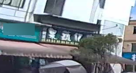 果蔬亿农