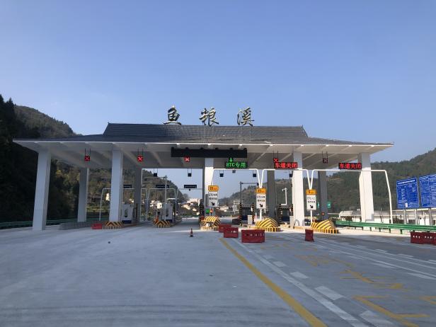 天兴收费站(江玉高速出口)