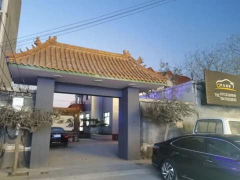 河北雄安新区保安安防协会