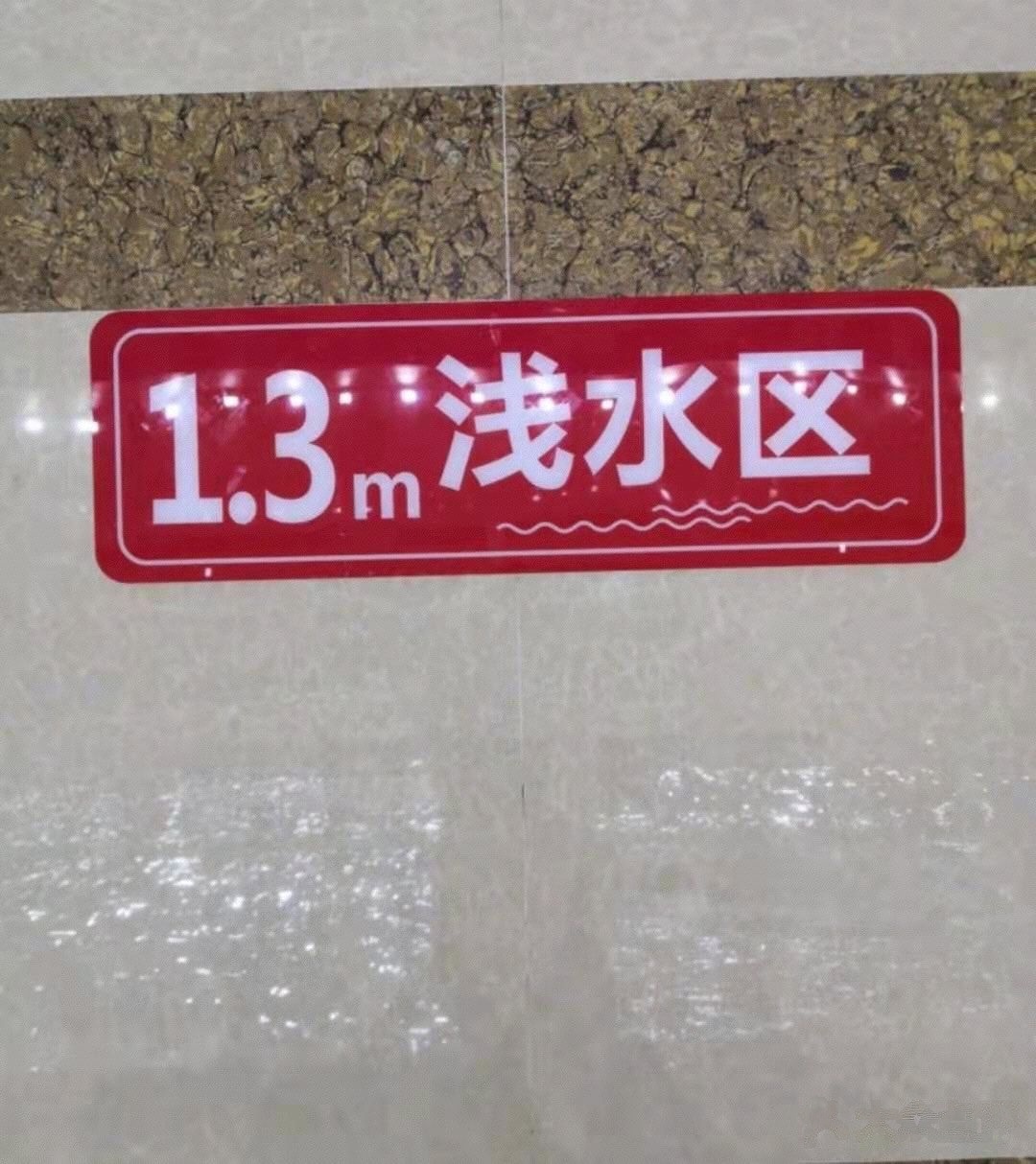 体育馆游泳馆(会展店)