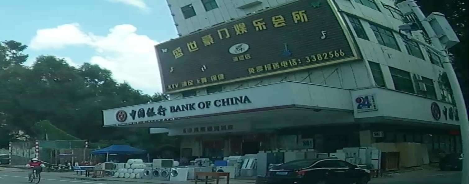 盛世豪门娱乐会所(港湾店)