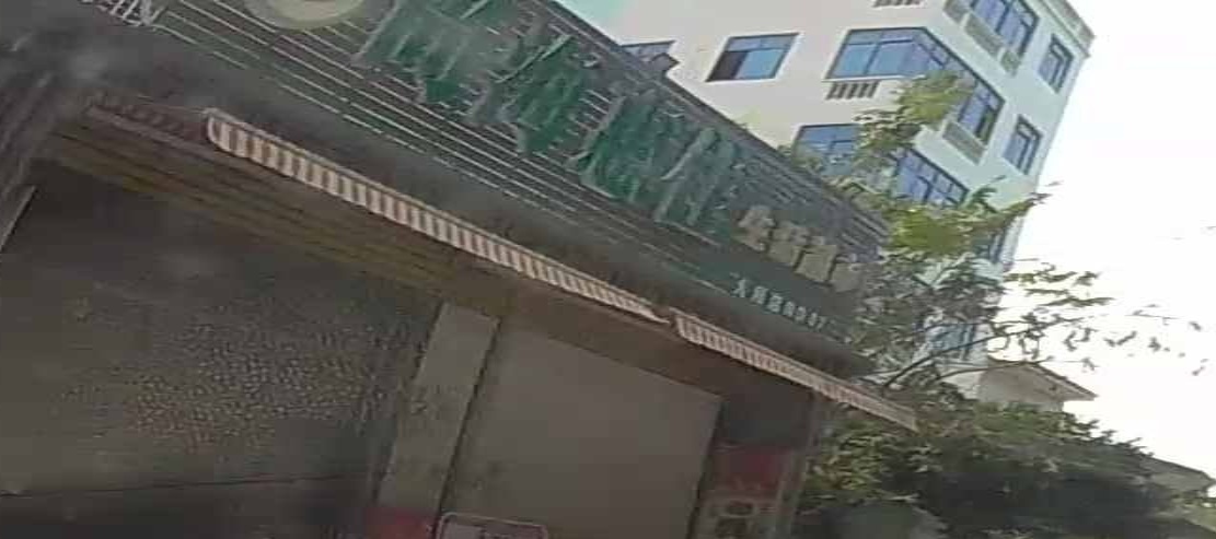 尚海惠佳生活超市